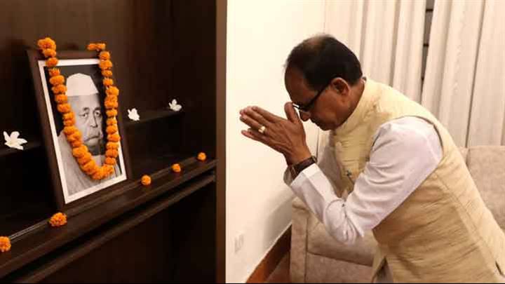 मुख्यमंत्री श्री चौहान ने पं. गोविंद वल्लभ पंत की पुण्य-तिथि पर किया नमन